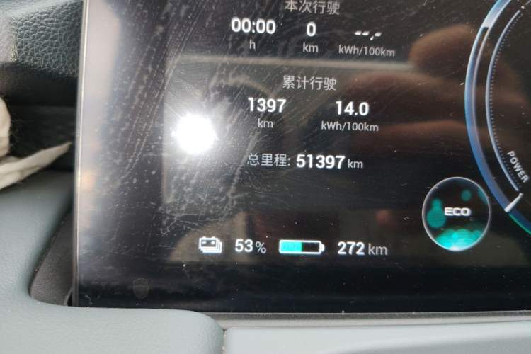 Used AION Y 2025 Plus 510 Zhihao Edition Odometer Close Up