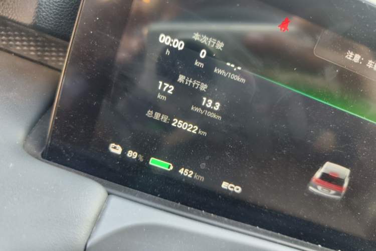 Used AION Y 2025 Plus 510 Zhihao Edition Odometer Close Up