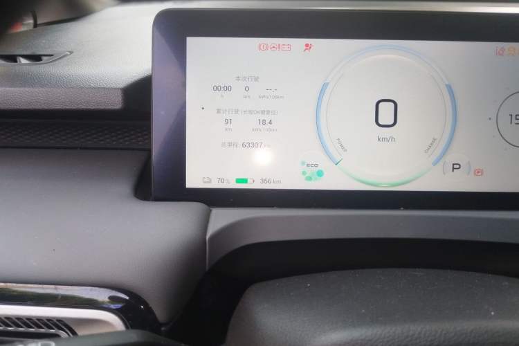 Used AION Y 2025 Plus 510 Zhihao Edition Odometer Close Up