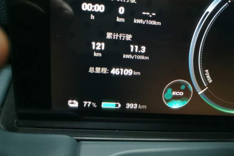 Used AION Y 2025 Plus 510 Zhihao Edition Odometer Close Up
