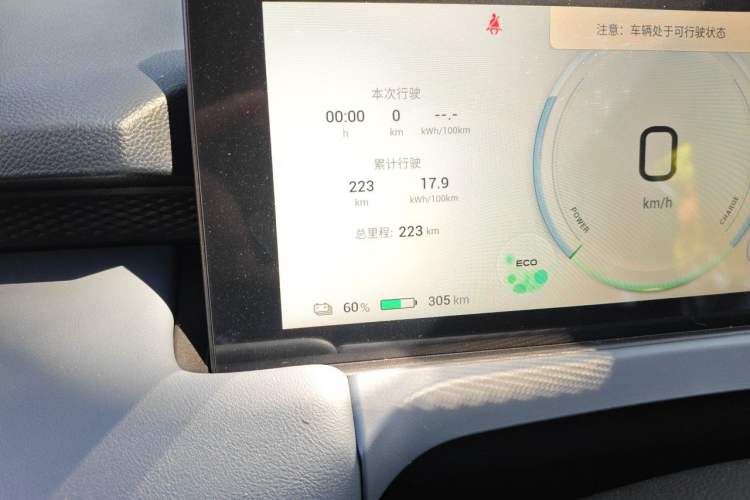 Used AION Y 2025 Plus 510 Smart Edition Odometer Close Up