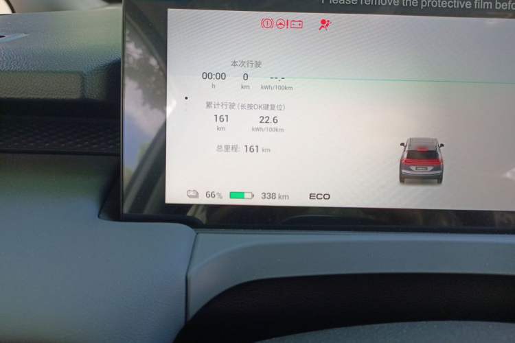 Used AION Y 2025 Plus 510 Smart Edition Odometer Close Up