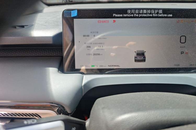 Used AION Y 2025 Plus 510 Zhihao Edition Odometer Close Up