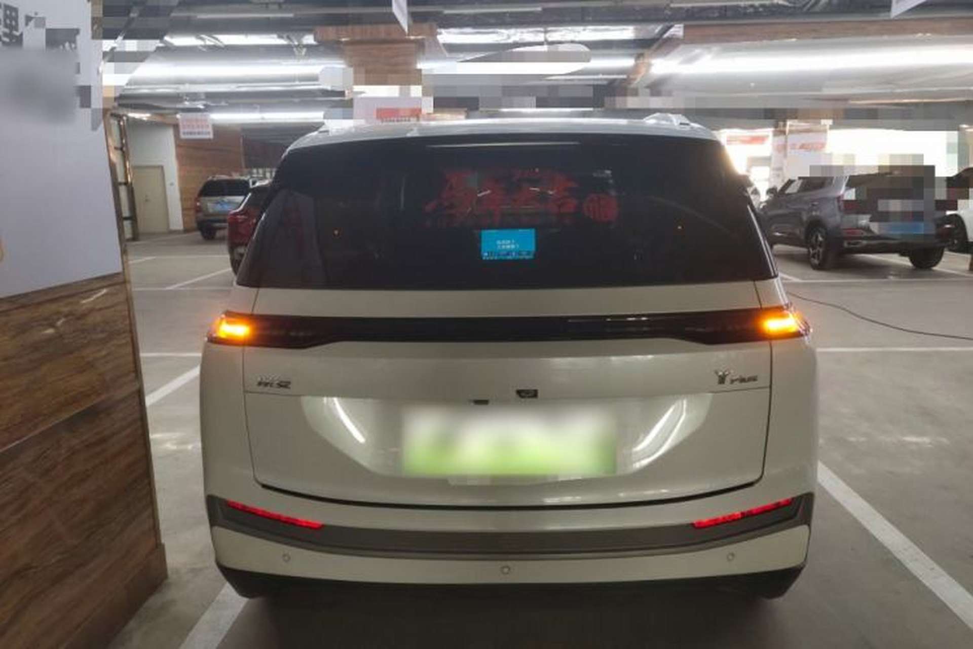 Used AION Y 2025 Plus 510 Smart Edition Rear