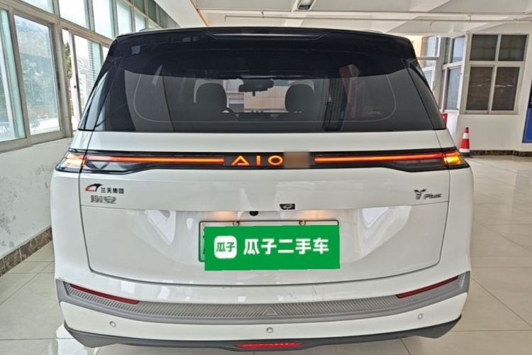 Used AION Y 2025 Plus 510 Zhihao Edition Rear