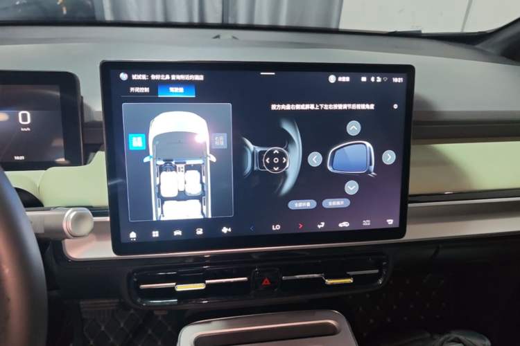 Used AION Y 2025 Plus 510 Zhihao Edition Audio And AC Panel