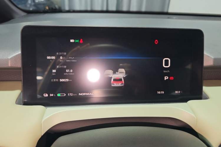 Used AION Y 2025 Plus 510 Zhihao Edition Instrument Cluster