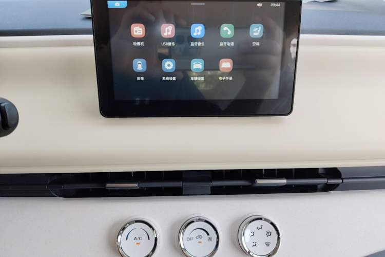 Used Aishang 2026 Model Glamorous Edition Audio And AC Panel