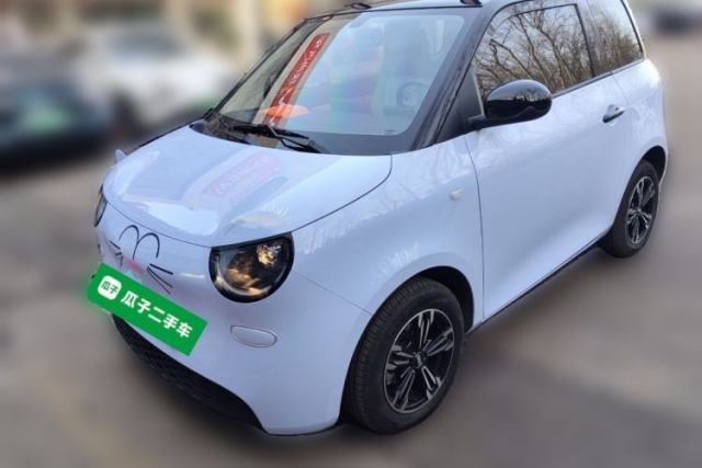 Used Aishang 2026 Model Cool Edition
