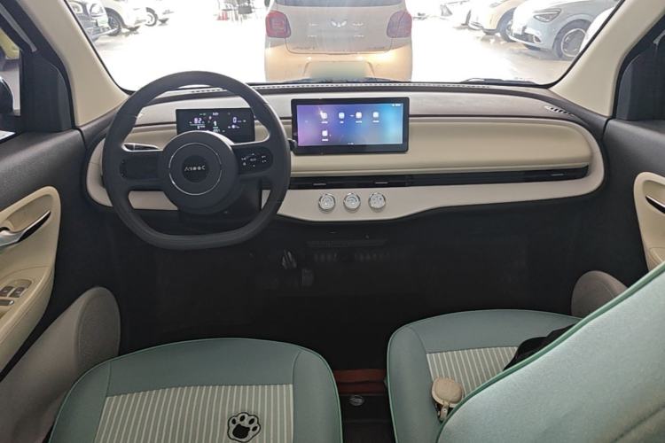 Used Aishang 2026 Model Cool Edition Center Console