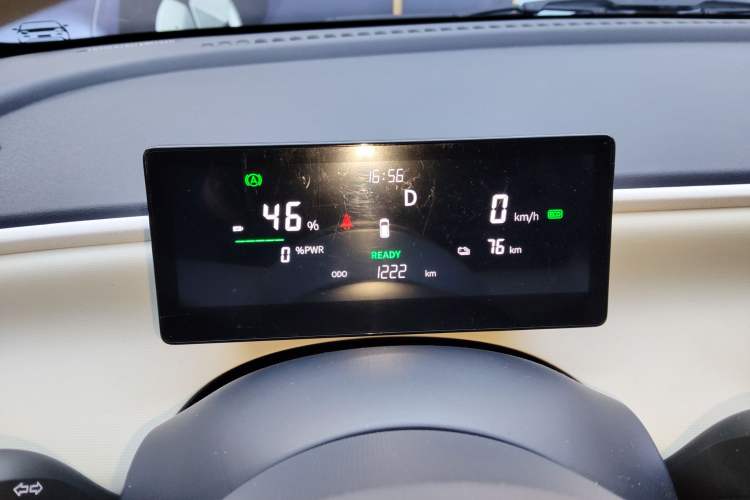 Used Aishang 2026 Model Cool Edition Instrument Cluster