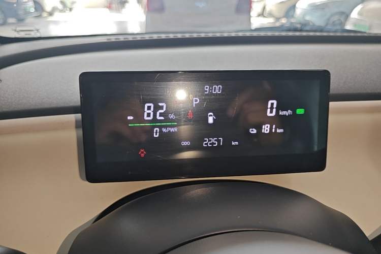 Used Aishang 2026 Model Cool Edition Instrument Cluster