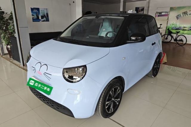 Used Aishang 2026 Model Cool Edition