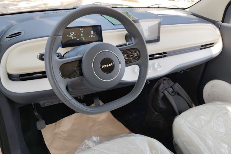 Used Aishang 2026 Model Glamorous Edition Center Console