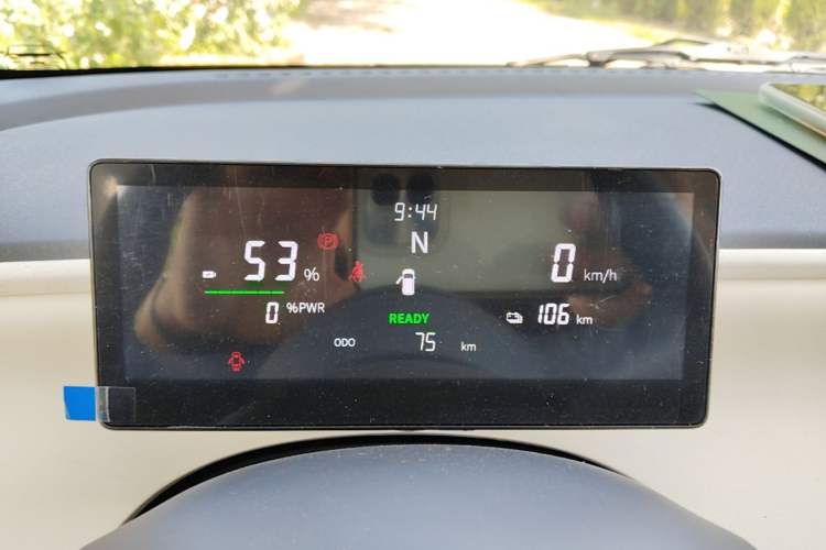 Used Aishang 2026 Model Glamorous Edition Instrument Cluster