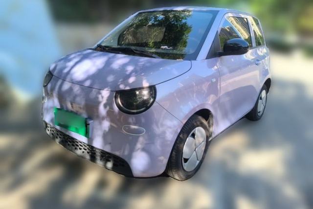 Used Aishang 2026 Model Cool Edition