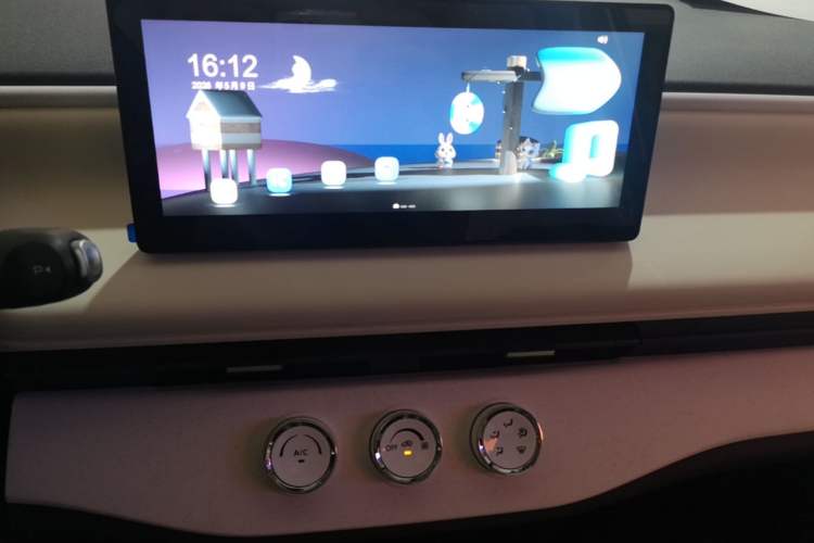 Used Aishang 2026 Model Cool Edition Audio And AC Panel
