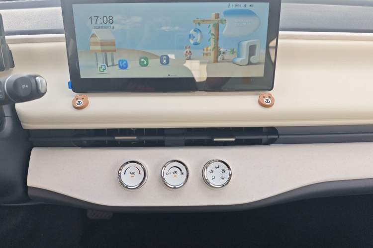 Used Aishang 2026 Model Cool Edition Audio And AC Panel