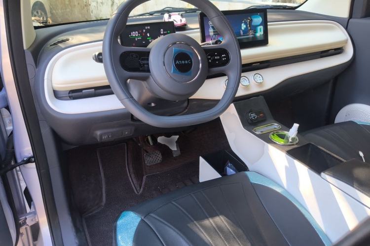 Used Aishang 2026 Model Cool Edition Center Console