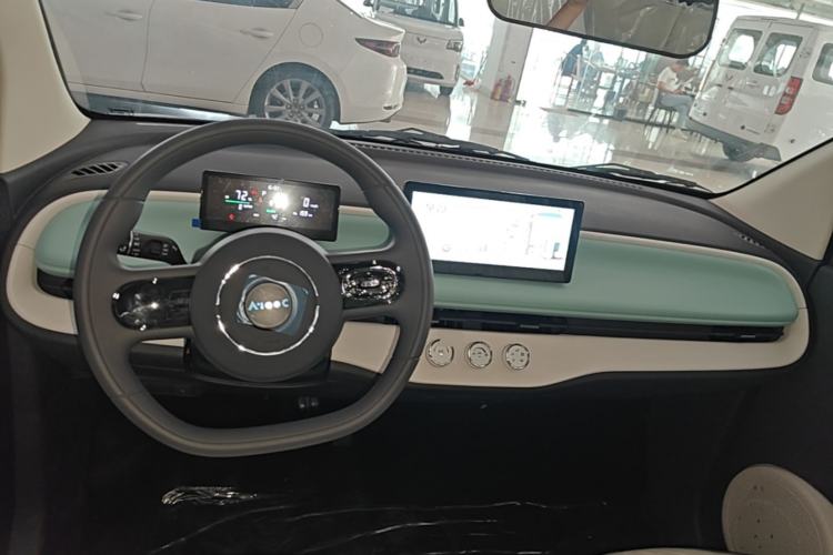 Used Aishang 2026 Model Cool Edition Center Console
