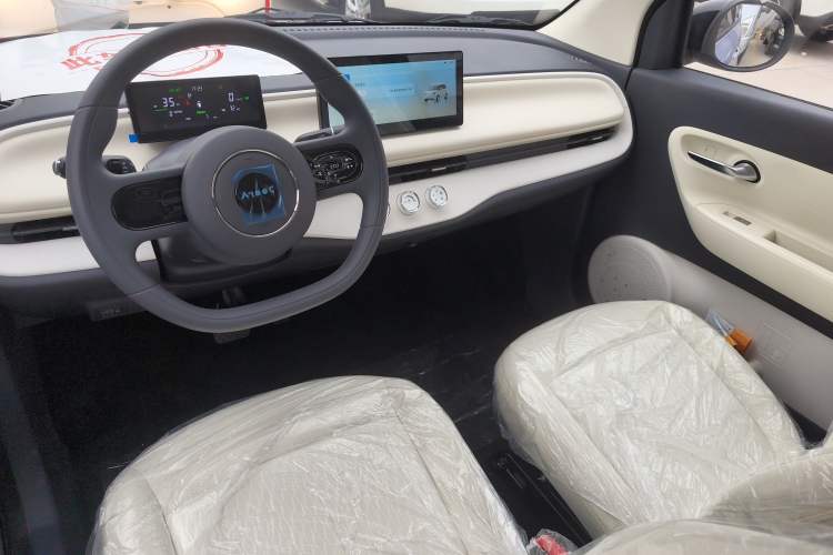 Used Aishang 2026 Model Cool Edition Center Console