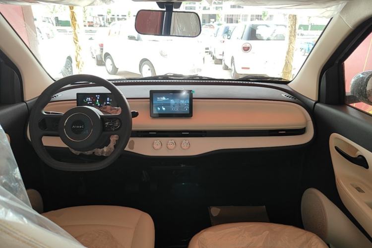 Used Aishang 2026 Model Glamorous Edition Center Console