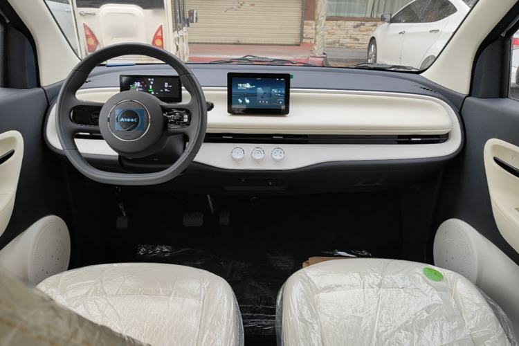 Used Aishang 2026 Model Cool Edition Center Console
