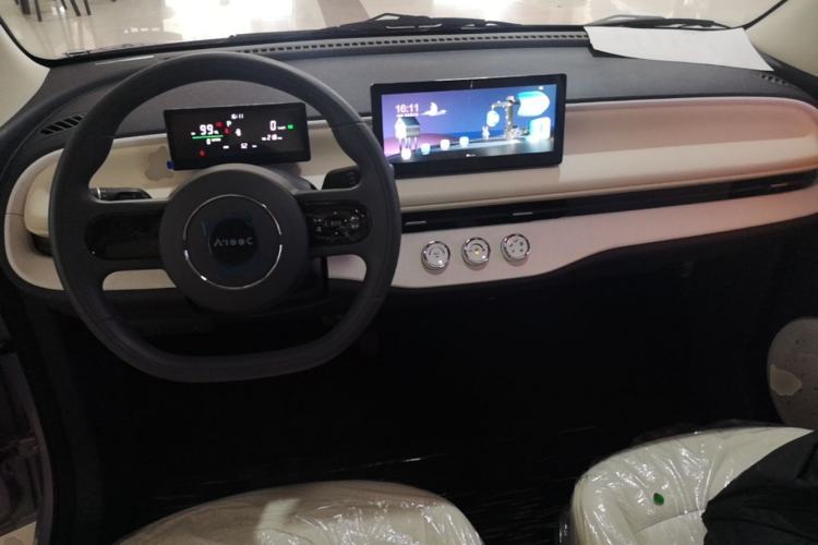 Used Aishang 2026 Model Cool Edition Center Console