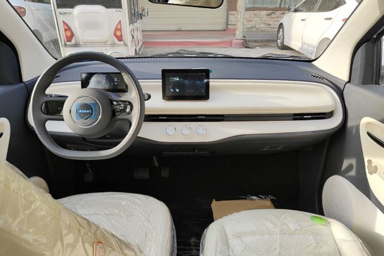 Used Aishang 2026 Model Glamorous Edition Center Console