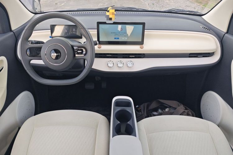 Used Aishang 2026 Model Cool Edition Center Console