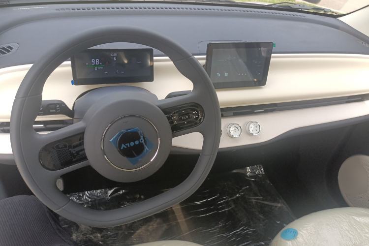 Used Aishang 2026 Model Glamorous Edition Center Console