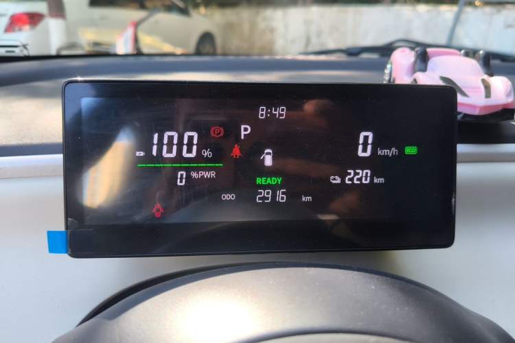 Used Aishang 2026 Model Cool Edition Instrument Cluster