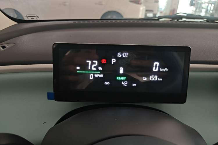 Used Aishang 2026 Model Cool Edition Instrument Cluster