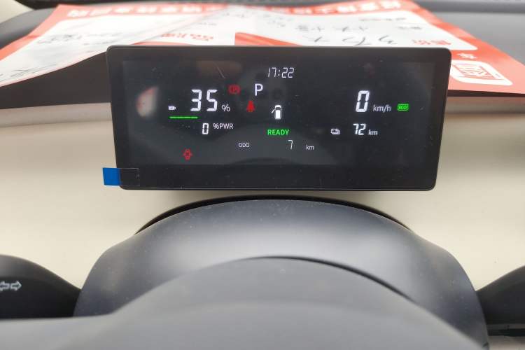Used Aishang 2026 Model Cool Edition Instrument Cluster