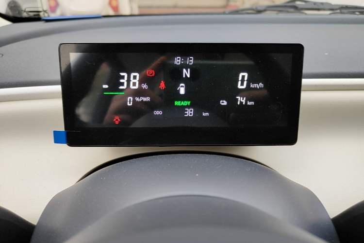 Used Aishang 2026 Model Cool Edition Instrument Cluster