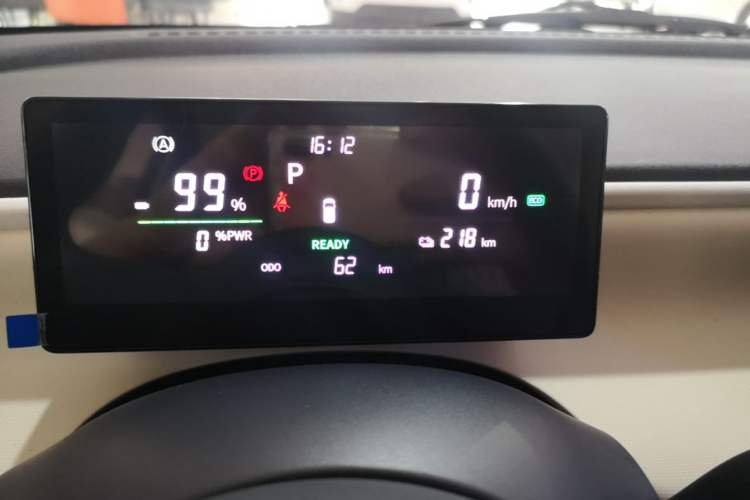 Used Aishang 2026 Model Cool Edition Instrument Cluster