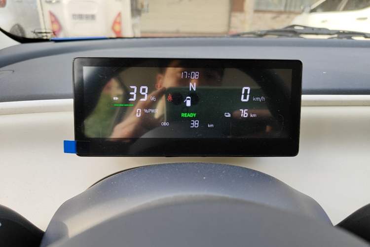 Used Aishang 2026 Model Glamorous Edition Instrument Cluster