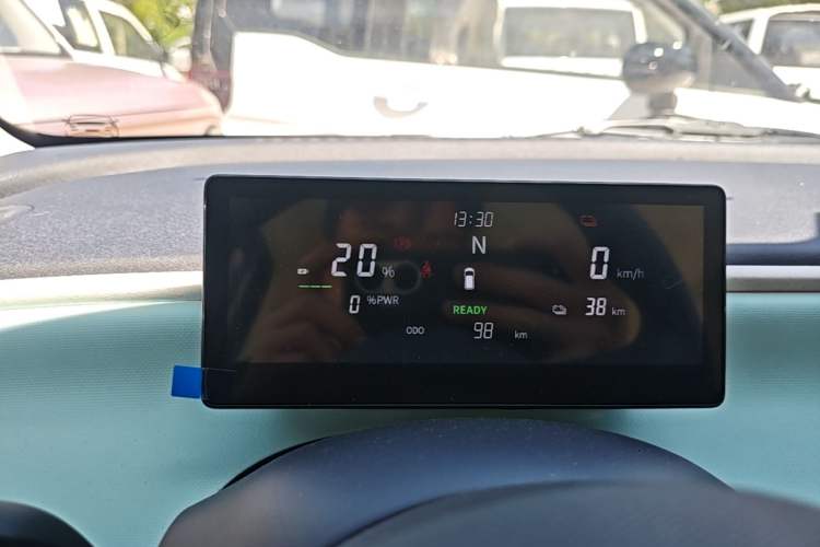 Used Aishang 2026 Model Cool Edition Instrument Cluster