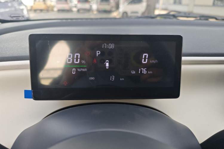 Used Aishang 2026 Model Cool Edition Instrument Cluster