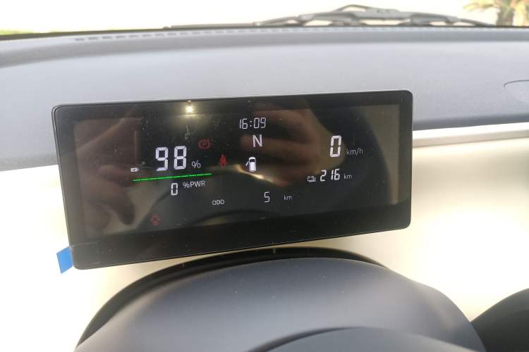 Used Aishang 2026 Model Glamorous Edition Instrument Cluster