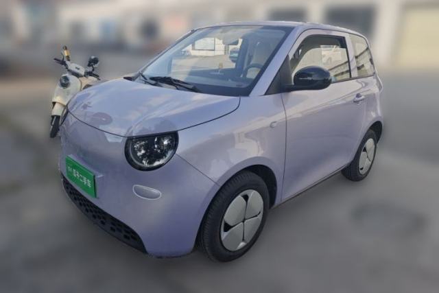 Used Aishang 2026 Model Cool Edition