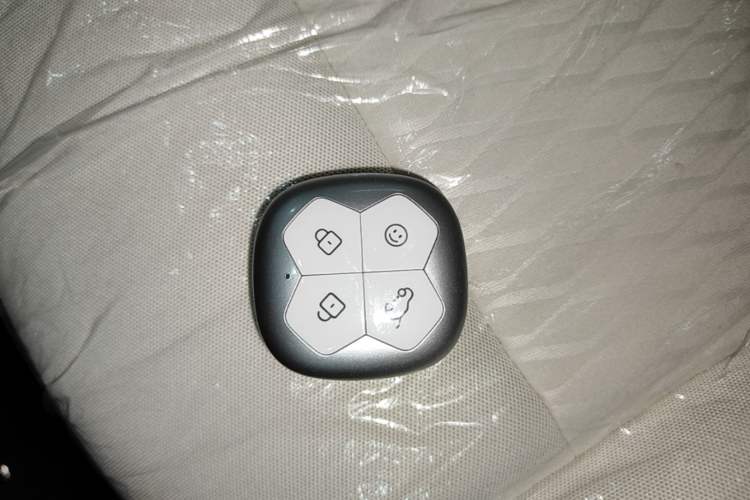 Used Aishang 2026 Model Glamorous Edition Vehicle Key