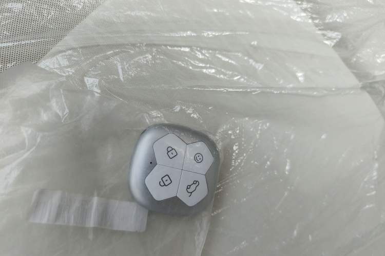 Used Aishang 2026 Model Glamorous Edition Vehicle Key