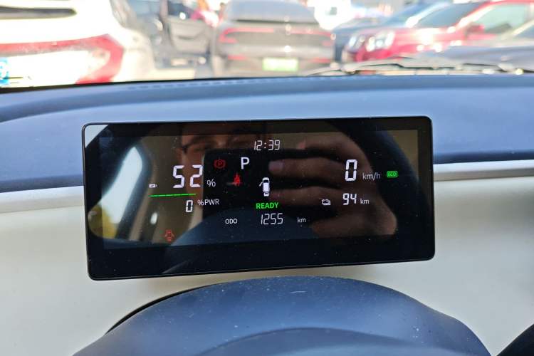 Used Aishang 2026 Model Joyful Edition Instrument Cluster