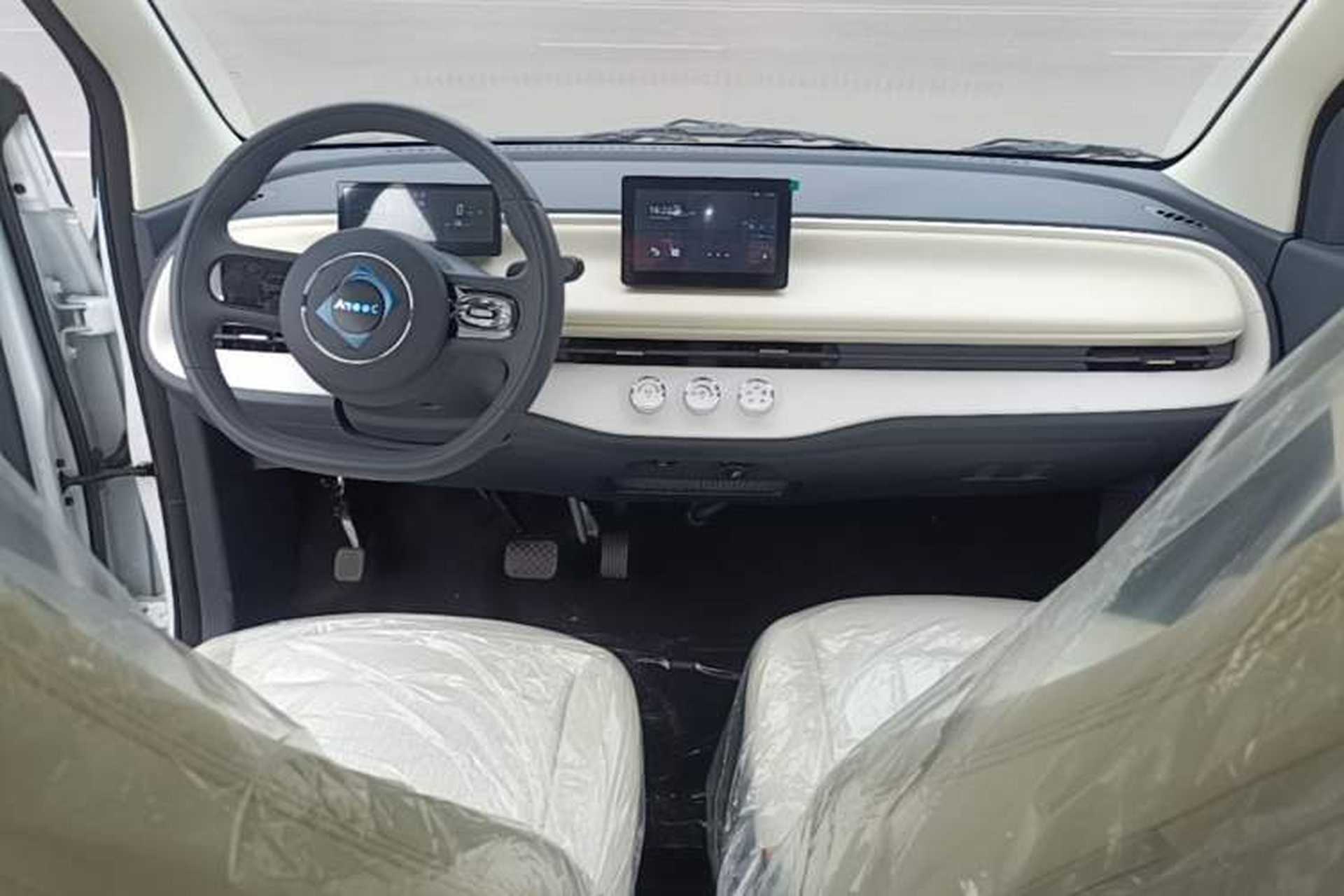 Used Aishang 2026 Model Glamorous Edition Center Console