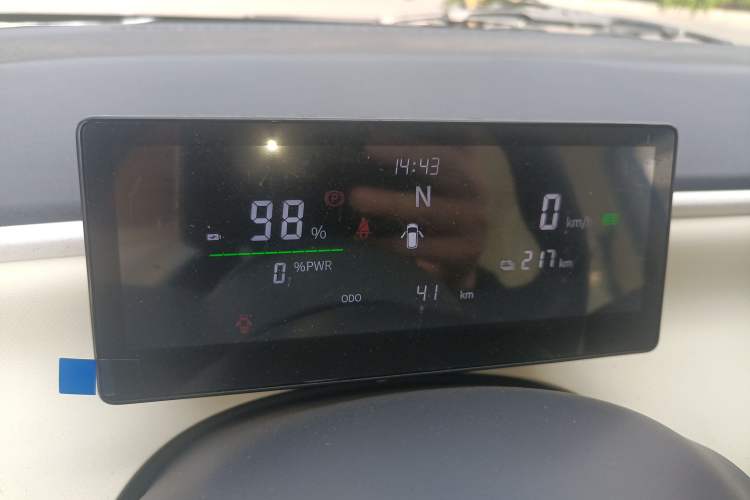 Used Aishang 2026 Model Glamorous Edition Instrument Cluster