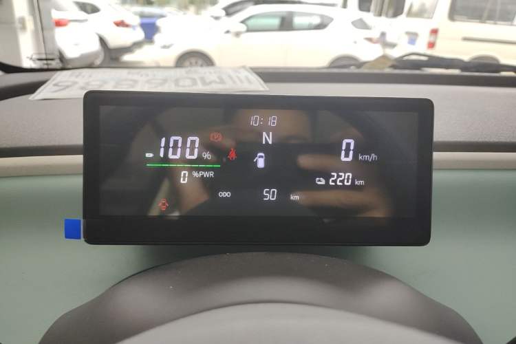 Used Aishang 2026 Model Glamorous Edition Instrument Cluster