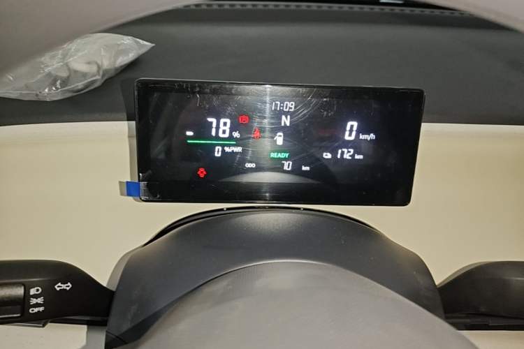 Used Aishang 2026 Model Glamorous Edition Instrument Cluster