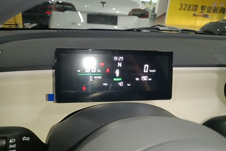 Used Aishang 2026 Model Glamorous Edition Instrument Cluster