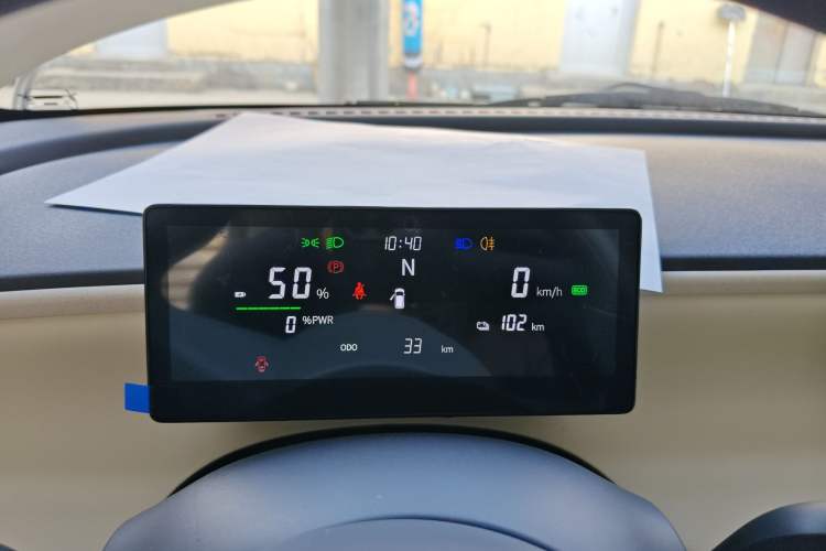 Used Aishang 2026 Model Glamorous Edition Instrument Cluster